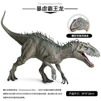 恐龙玩具暴虐龙霸王龙仿真动物模型电影同款儿童男孩恐龙模型礼品