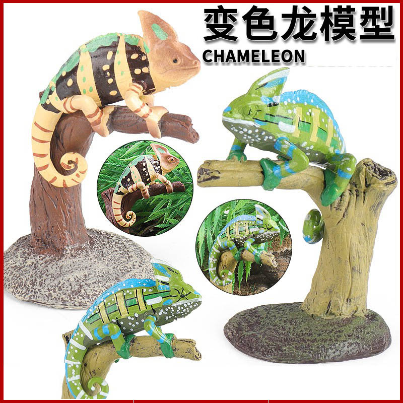 仿真爬行动物模型玩具