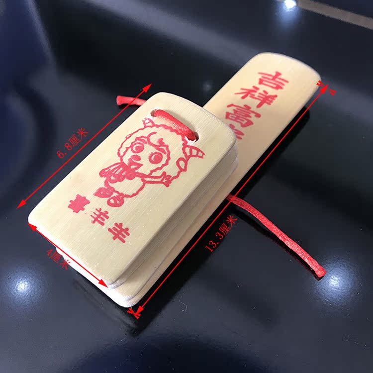 儿童口才竹板喜洋洋竹板节奏快板