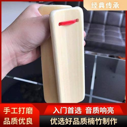 成人快板儿童青少年两片