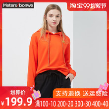 721629 连帽宽松外套薄款 促销 美特斯邦威套头卫衣女春秋bf上衣韩版