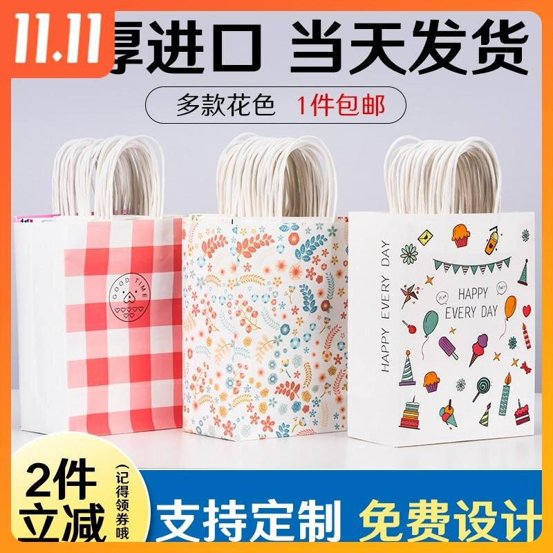 kraft paper bag custom gift bag teachers day handbag gift