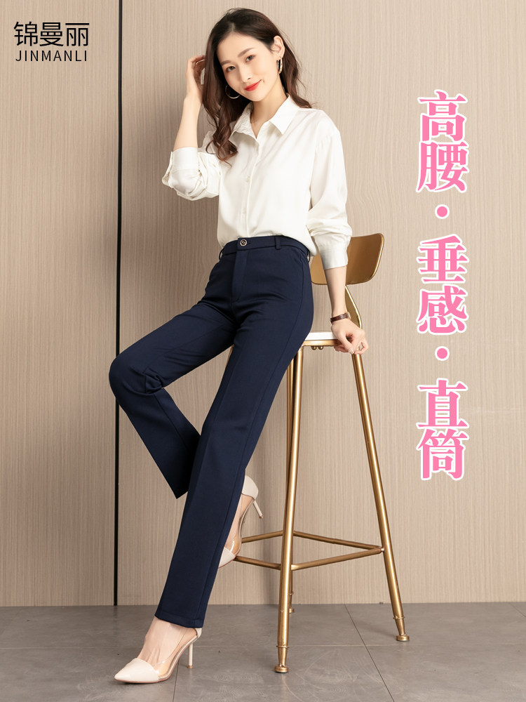 春装新款西装裤工作裤女职业直筒西裤女工裤工装裤正装西服裤春夏