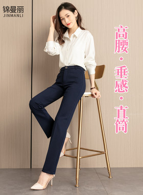 直筒锦曼弹力1234567898