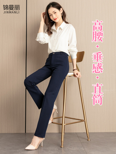 女工裤 春夏 西装 西服裤 正装 工装 女职业直筒西裤 工作裤 裤 新款 春装