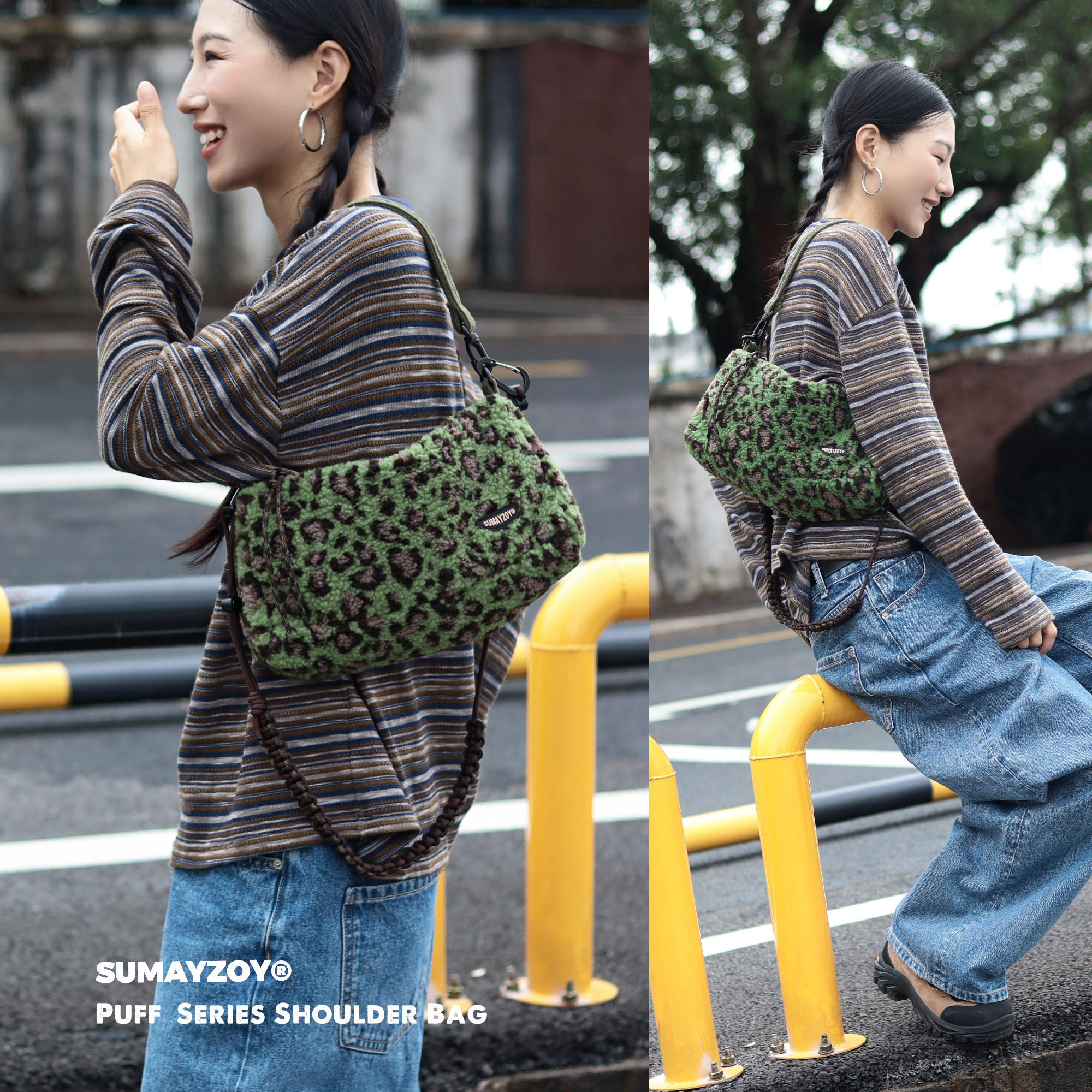 SUMAYZOY毛绒流浪HOBO包秋冬编织链条腋下包休闲可调节斜挎圆筒包