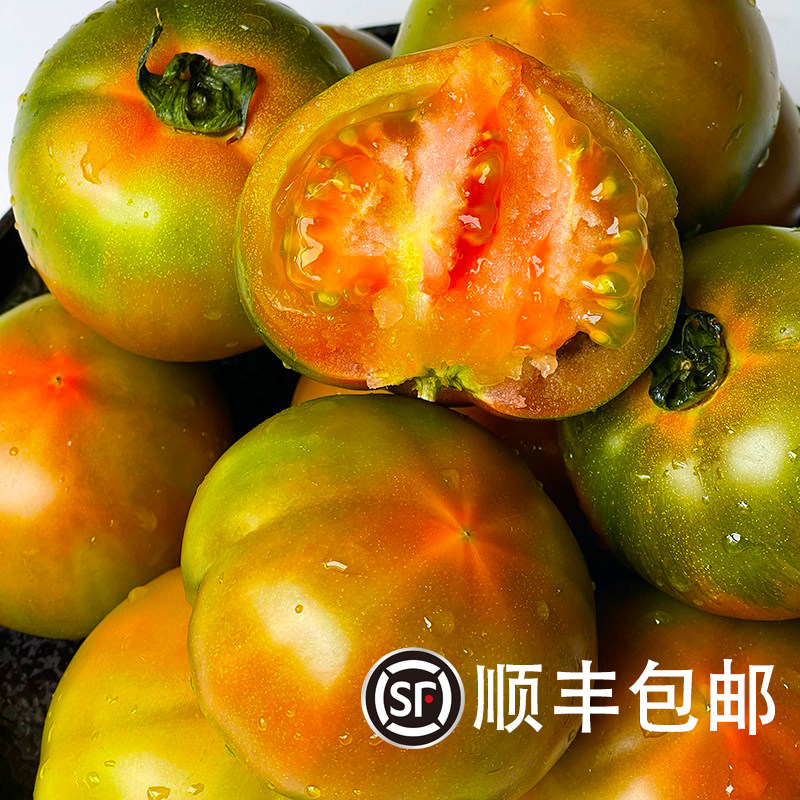 铁皮柿子东北新鲜西红柿沙瓤自然熟水果番茄草莓碱地柿子顺丰快递