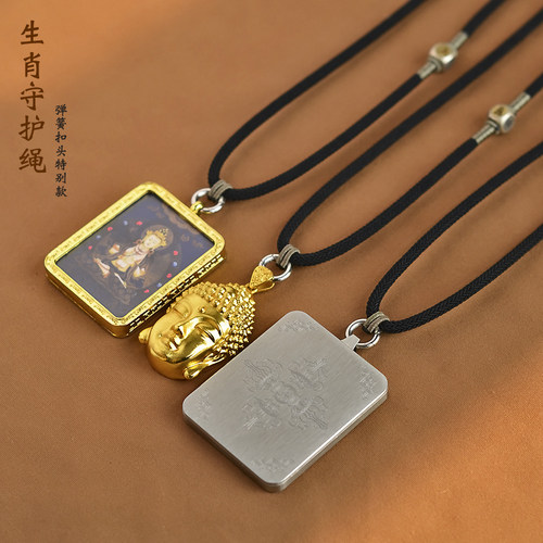 弹簧扣头款黄金吊坠挂绳唐卡绳
