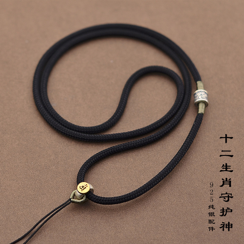 十二生肖守护神吊坠绳高档挂绳玉佩绳子挂坠翡翠高货简约黑色男女