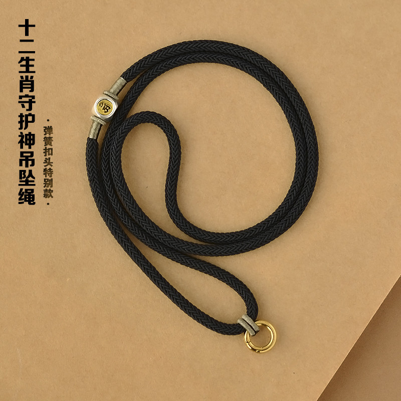 吊坠绳生肖本命佛挂绳M扣黄金配绳固定唐卡佛牌挂件绳弹簧扣卡扣