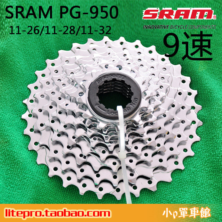 Pignon de vélo 9 vitesses SRAM - Ref 2368718 Image 1