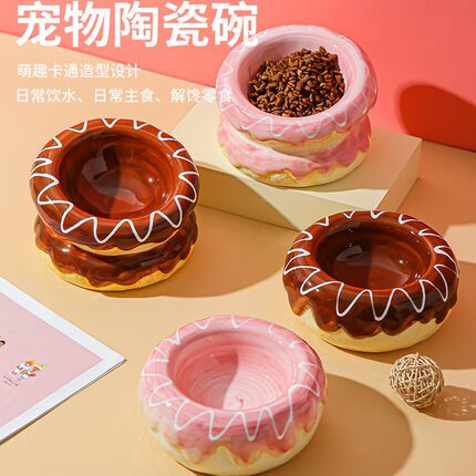 陶瓷猫碗甜甜圈食盆防翻猫粮碗猫粮碗水碗狗狗饭碗食粮碗饮水碗