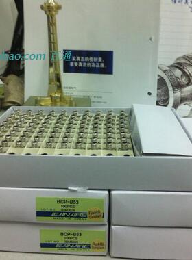 CANARE佳耐美BCP-B53高清BNC接头L-4.5CHD，belden百通1694A 配套