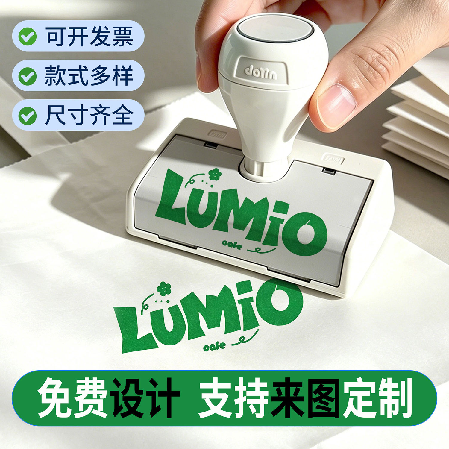 印章制作文创LOGO个性卡通名字图案设计藏书班级刻章店铺章印定制
