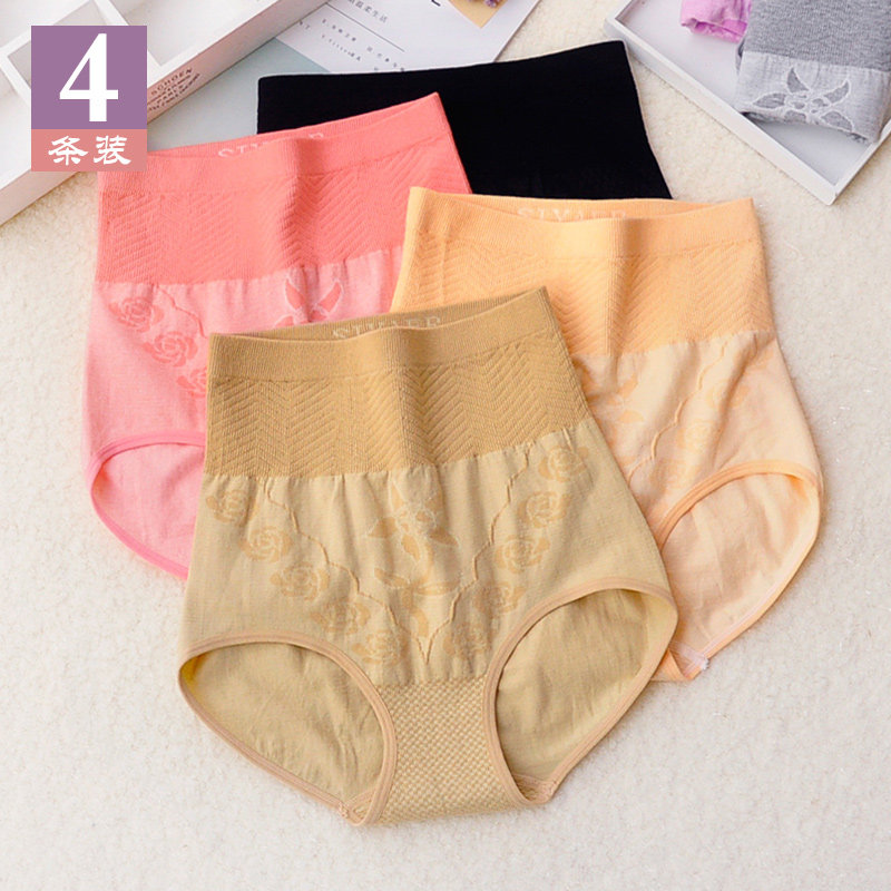 4条装 高腰内裤女纯棉收腹提臀棉质面料女士产后大码透气三角裤头,女士内衣/男士内衣/家居服,女三角裤,淘宝优惠券,粉丝福利购,淘宝优惠卷