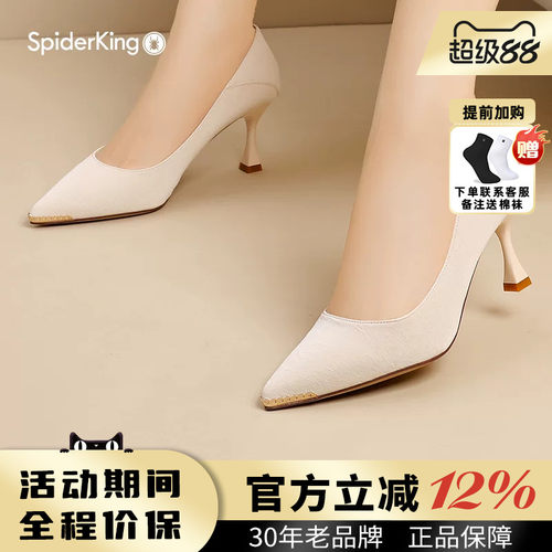 蜘蛛王高跟鞋女年气质黑色