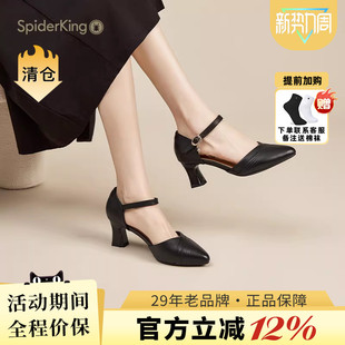 官方旗舰店正品 凉鞋 2025年夏季 一字扣真皮粗跟法式 新款 蜘蛛王女鞋