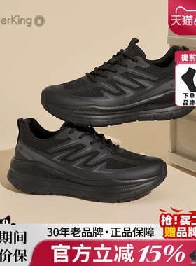 蜘蛛王男鞋官方旗舰2026春新款黑色网面运动鞋轻便透气减震休闲鞋