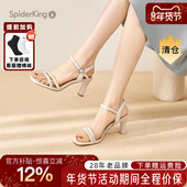 蜘蛛王女鞋 仙风外穿一字扣高跟女凉 新款 官方旗舰店正品 2025年夏季