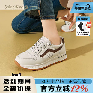 蜘蛛王女鞋官方旗舰店正品2025春夏新款休闲运动鞋透气健步外出