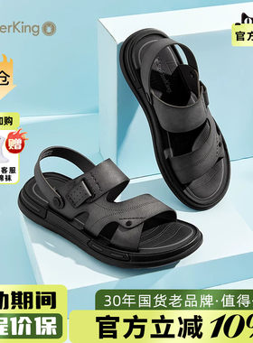 蜘蛛王官方正品男款沙滩凉拖鞋