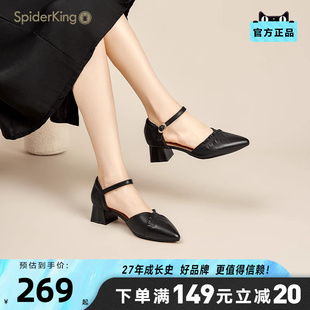女款 尖头粗跟2024新款 包头女鞋 官方旗舰店正品 时装 蜘蛛王女鞋 凉鞋