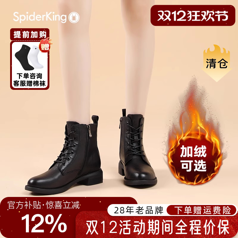 马丁靴女蜘蛛王新款网红