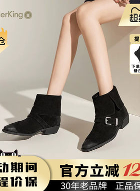 蜘蛛王女鞋2025秋季新款西部靴