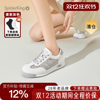 蜘蛛王女鞋休闲德训鞋网面内增高