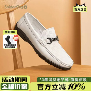 蜘蛛王男鞋官方旗舰店2026秋季新款豆豆鞋休闲真皮套脚白色软