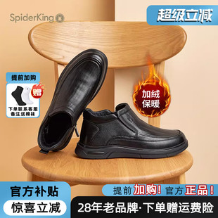 牛羊皮休闲爸爸鞋 蜘蛛王男鞋 加绒保暖棉鞋 新款 官方旗舰2025冬季
