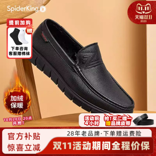 豆豆鞋 2025年春冬新款 羊皮加厚软皮套脚 官方旗舰店正品 蜘蛛王男鞋
