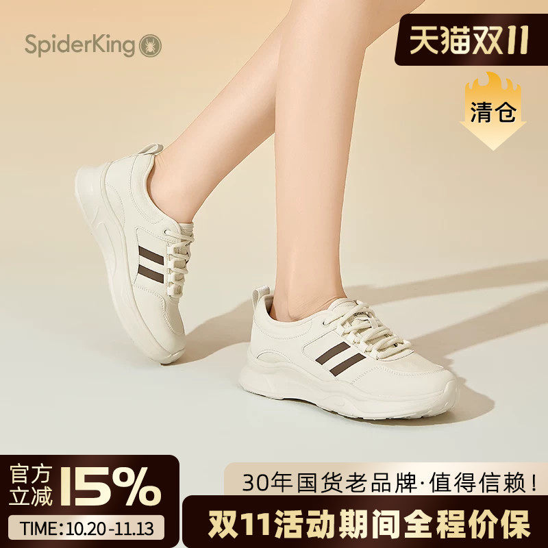 蜘蛛王女鞋官方正品2025春夏新款时尚休闲爆款厚底女式圆头小白鞋