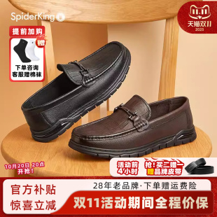 羊皮豆豆鞋 2025年秋夏新款 软底懒人套脚 官方旗舰店正品 蜘蛛王男鞋