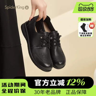 蜘蛛王女鞋官方正品2025新款真皮软底单鞋系带圆头休闲皮鞋妈妈鞋