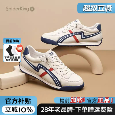 蜘蛛王阿甘鞋男款官方正品2025夏季新款真皮运动透气休闲鞋小白鞋