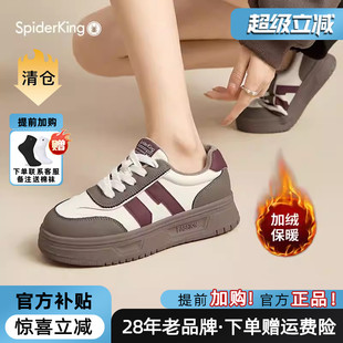 加绒休闲板鞋 蜘蛛王女鞋 新款 2025冬季 厚底复古百搭 官方旗舰店正品