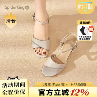 女凉水钻高跟鞋 蜘蛛王女鞋 新品 2025夏季 真皮一字带 官方旗舰店正品