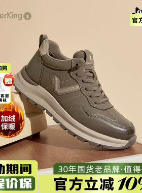 蜘蛛王男鞋冬季加绒保暖耐磨徒步