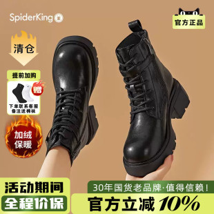 蜘蛛王女鞋官方旗舰店2025冬季新款马丁靴加绒复古松糕小短靴