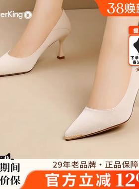 蜘蛛王高跟鞋女2025年秋夏新款细跟气质黑色休闲尖头浅口软底女鞋