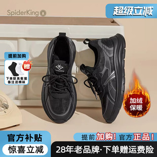 加绒保暖网面软底跑步鞋 休闲运动鞋 官方旗舰2025冬新款 蜘蛛王男鞋
