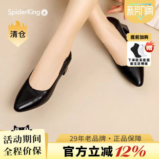 女通勤纯色百搭办公单鞋 高跟鞋 2025春夏新款 蜘蛛王官方旗舰店正品