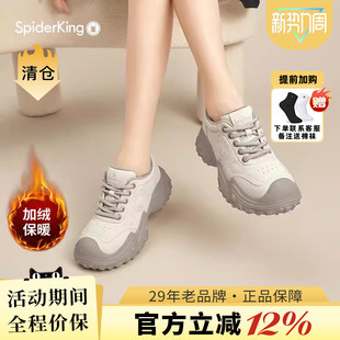 加绒休闲户外厚底轻便鞋 蜘蛛王女鞋 新款 2025年冬季 官方旗舰店正品