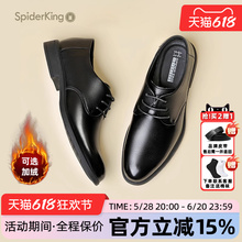 蜘蛛王皮鞋男士2025新款夏季真皮商务正装系带男鞋结婚新郎德比鞋