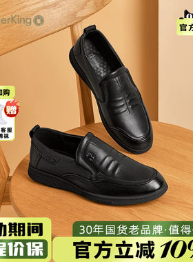 蜘蛛王男鞋2025新款休闲皮鞋