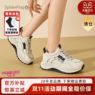 休闲运动鞋 2025秋夏新款 户外轻便舒适 官方旗舰店正品 蜘蛛王女鞋