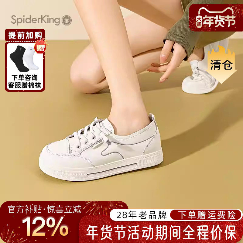 蜘蛛王女鞋官方旗舰店正品2025秋秋冬新款真皮透气百搭运动休闲鞋