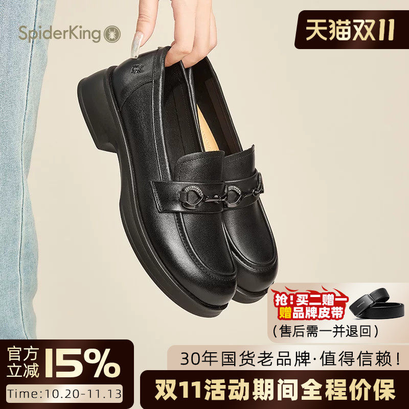 蜘蛛王女鞋官方旗舰店正品2026秋季新款乐福鞋粗跟真皮软面金属扣