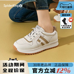 蜘蛛王女鞋官方旗舰店正品2025春夏新款休闲运动鞋显瘦时尚撞色